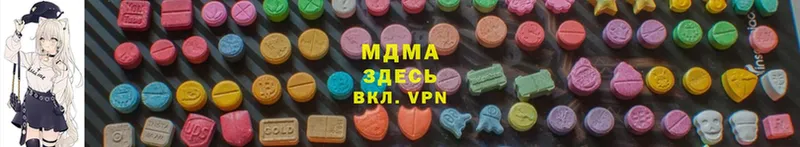 цены   Бокситогорск  МДМА молли 